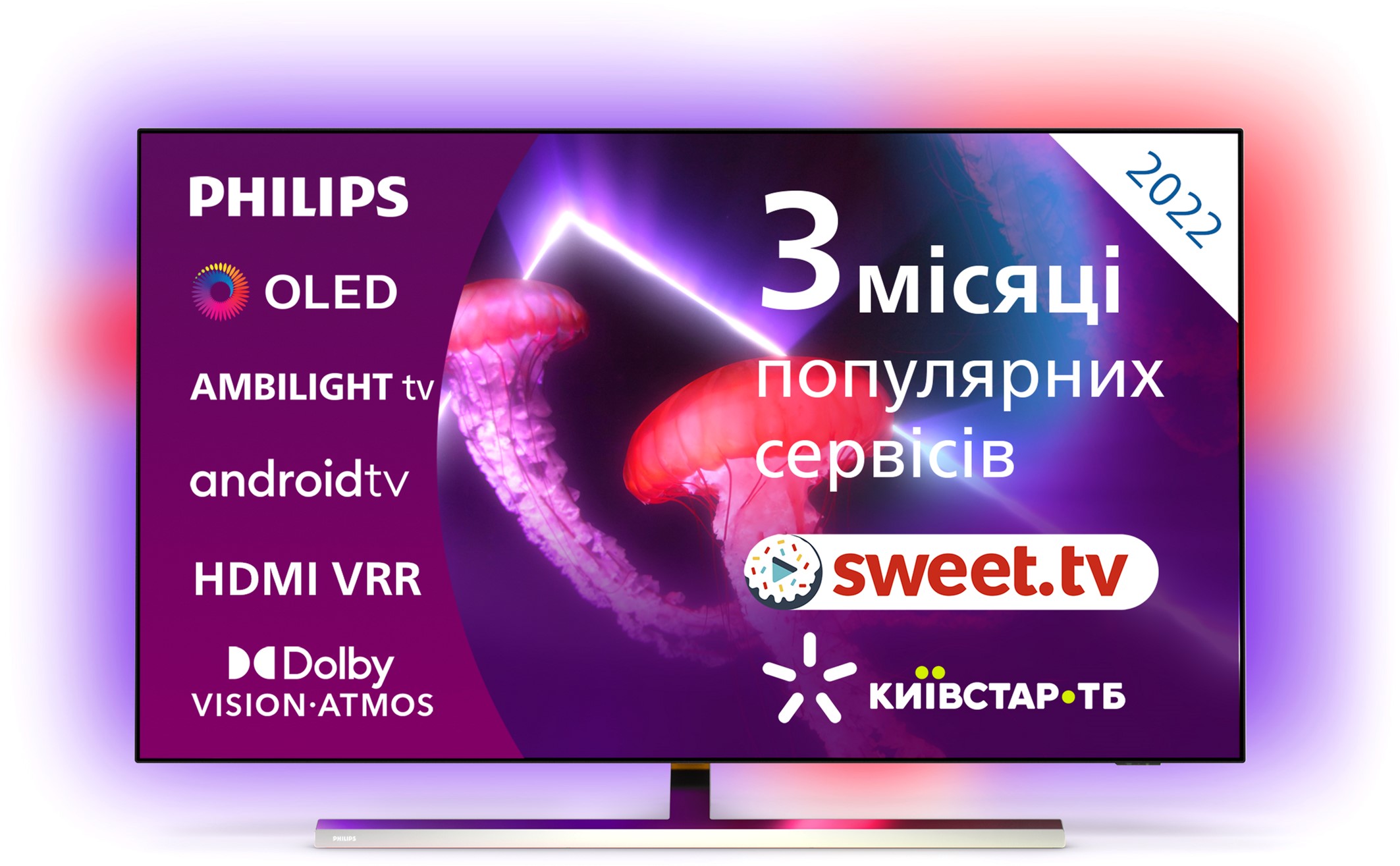 Телевизор Philips 55OLED807/12 купить в интернет-магазине ROZETKA ...