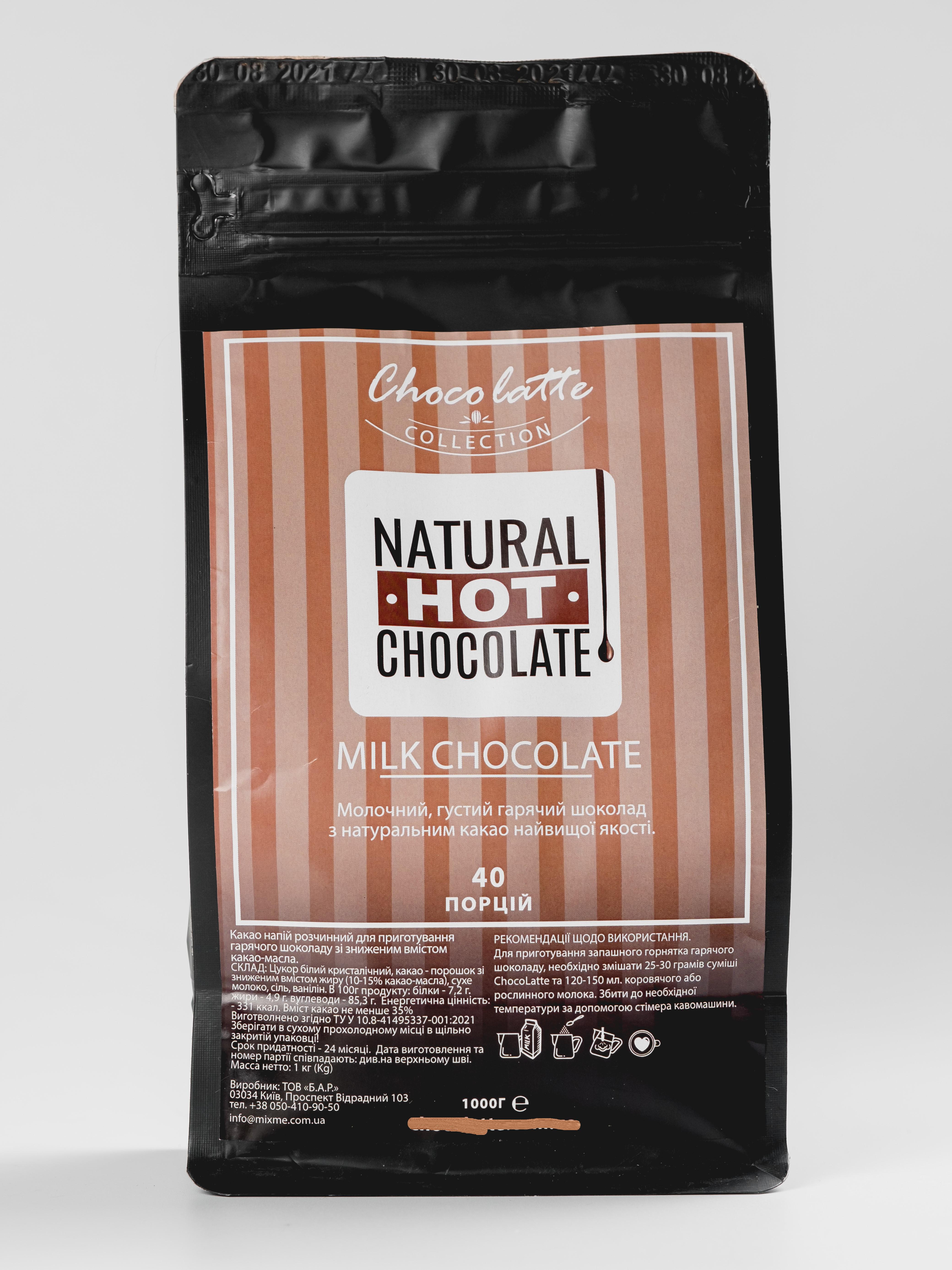 Горячий шоколад густой молочный Chocolatte Milky 1кг./40 порций от ...