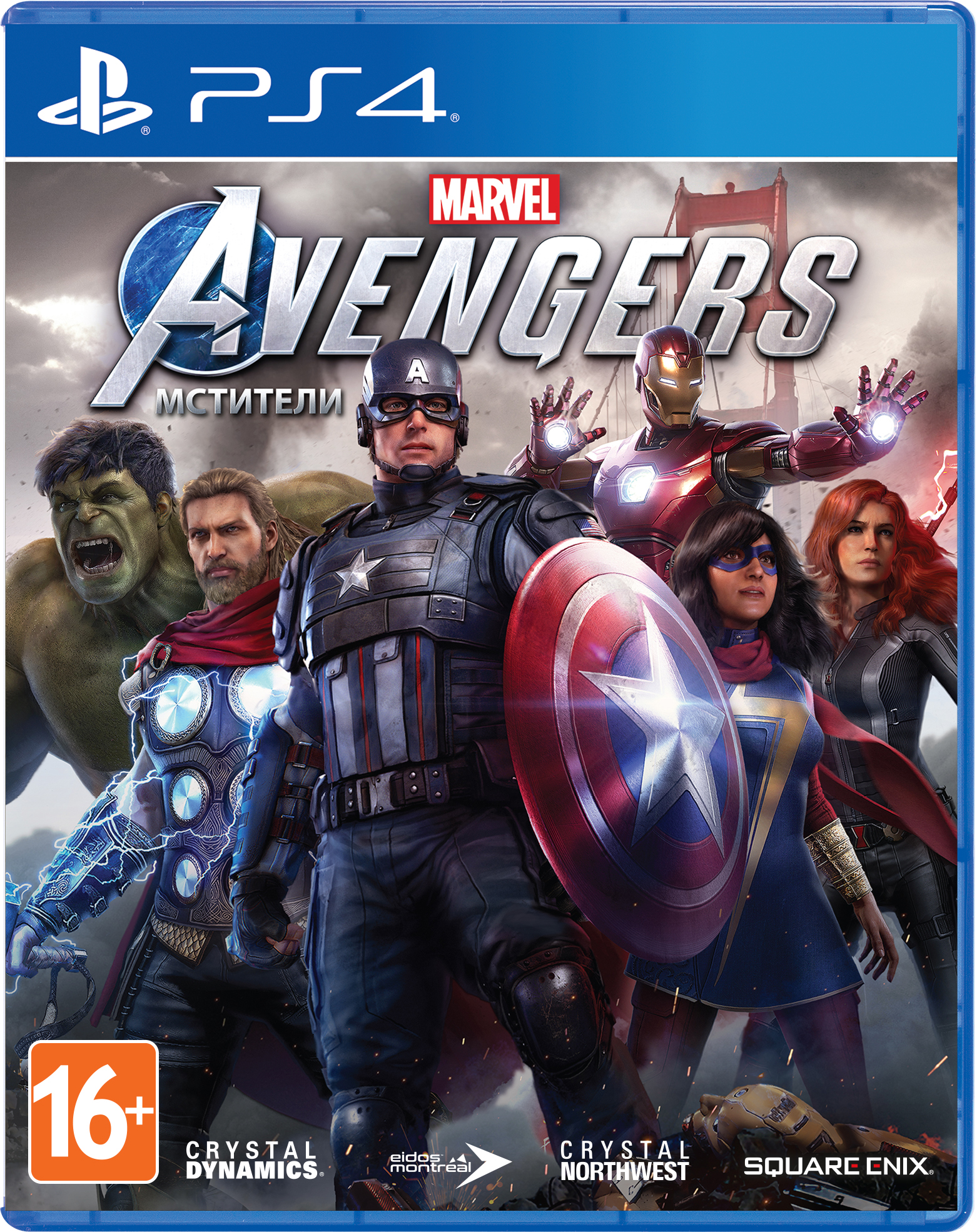 Акция на Игра Marvel Avengers. Мстители для PS4 (Blu-ray диск, Russian version) от Rozetka UA