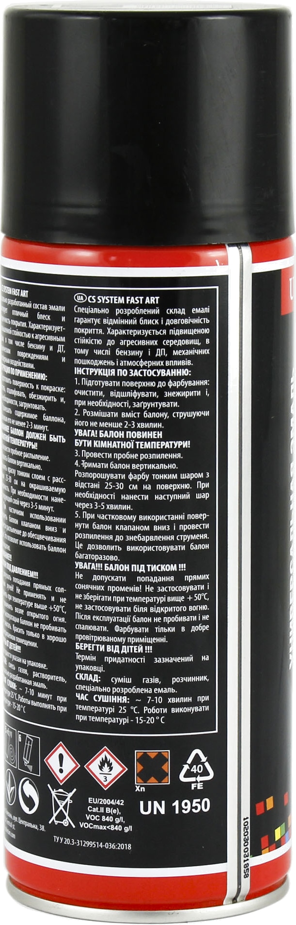 Автокраски черно-глянцевого цвета купить в Киеве: цена, отзывы, продажа |  ROZETKA