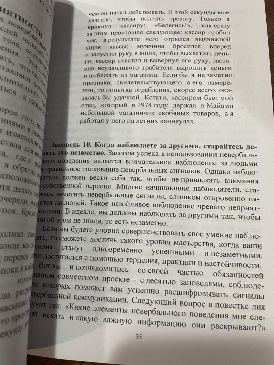 Белые стихи Рупи Каур: откровенно о любви, свободе, уязвимости и насилии. Поэзия как терапия