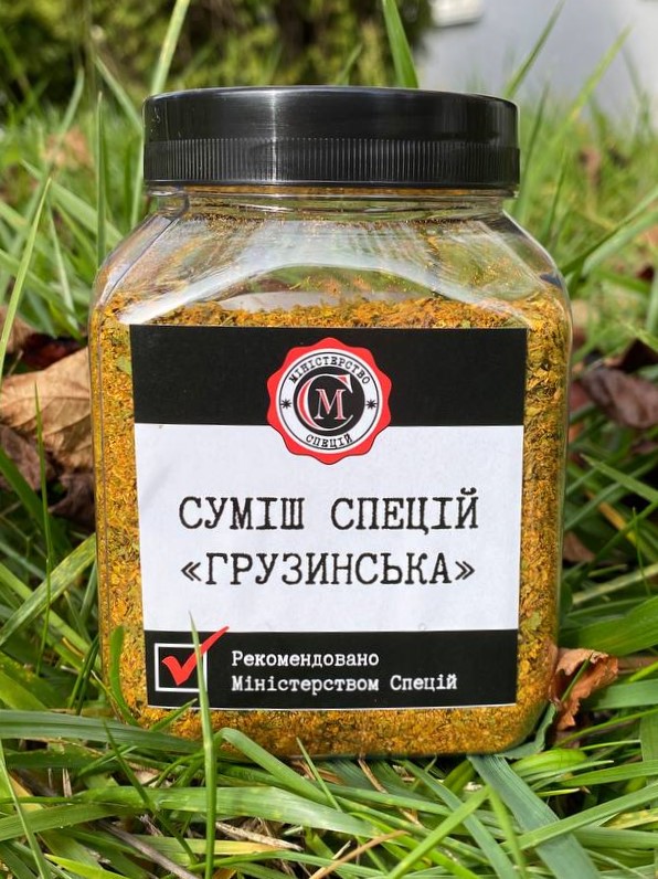Смесь специй "Грузинская" Министерство Специй 200г от продавца ...