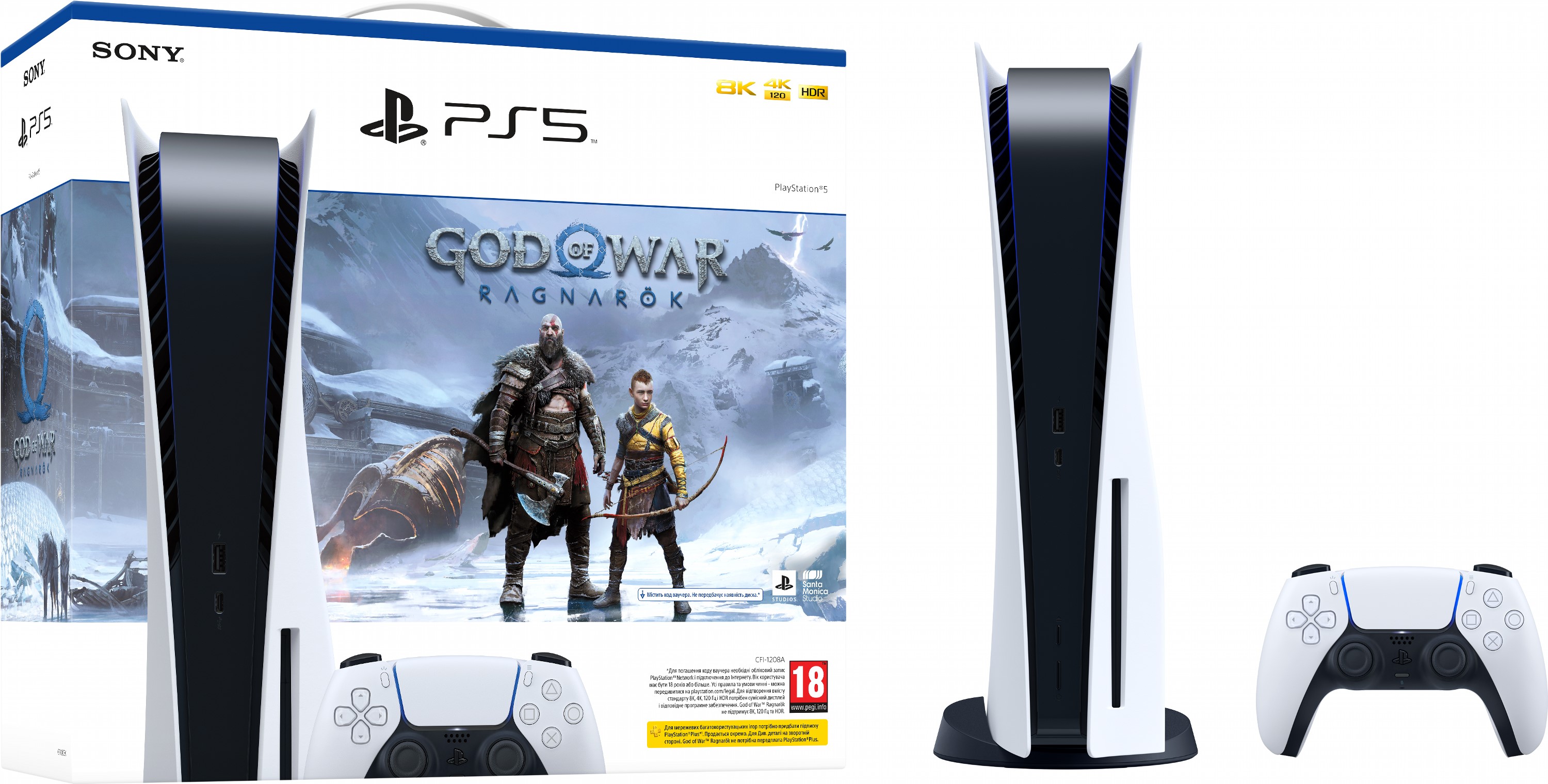 Бандл Игровая приставка PlayStation 5 God of War Ragnarok (1000035695) –  фото, отзывы, характеристики в интернет-магазине ROZETKA | Купить в  Украине: Киеве, Харькове, Днепре, Одессе, Запорожье, Львове