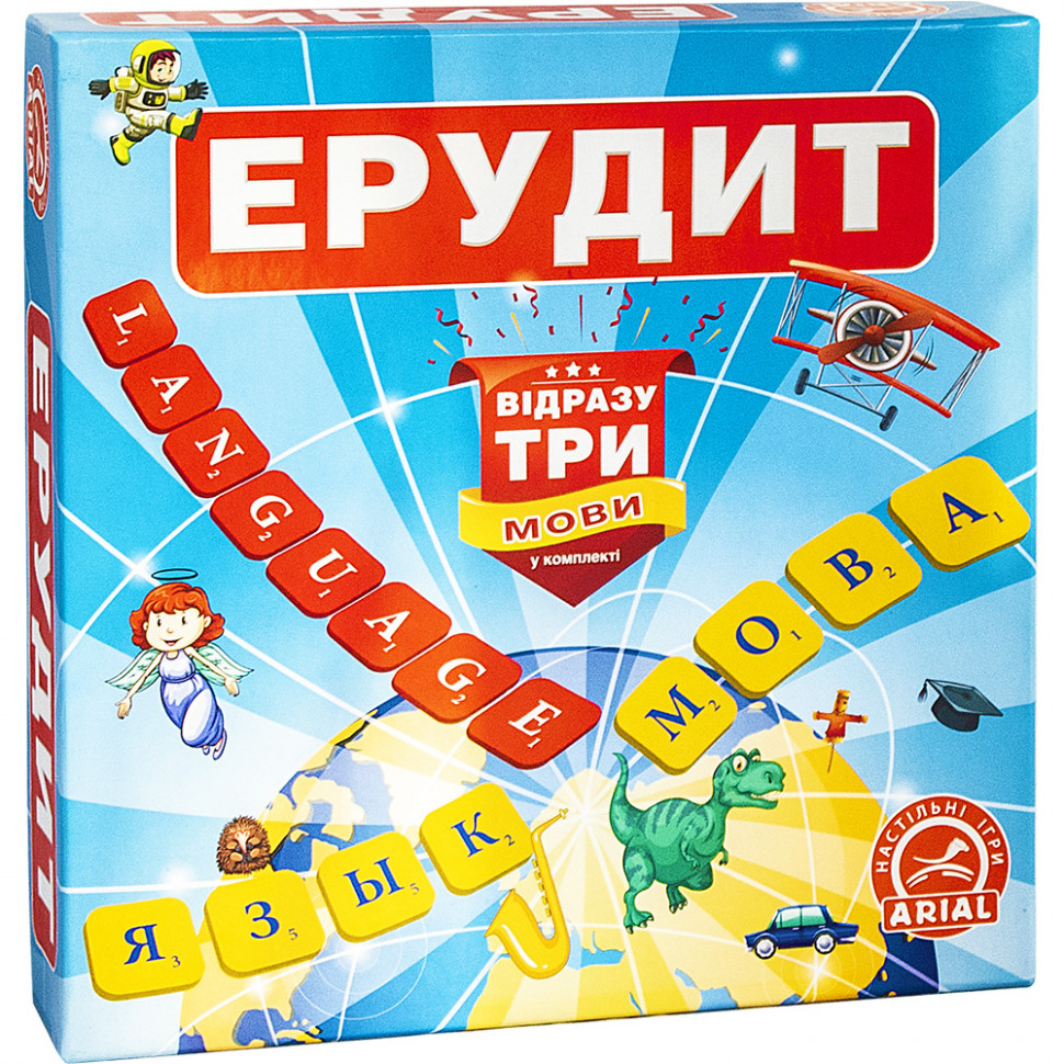 Настольная игра Arial Ерудит. Три мови. 910091-3 – фото, отзывы,  характеристики в интернет-магазине ROZETKA от продавца: Igrussimos | Купить  в Украине: Киеве, Харькове, Днепре, Одессе, Запорожье, Львове