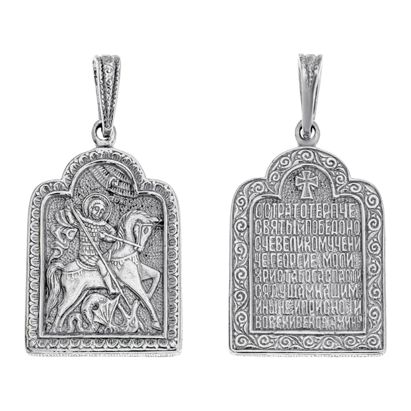 

Ладанка Святий Геогргій Diamant П1184с