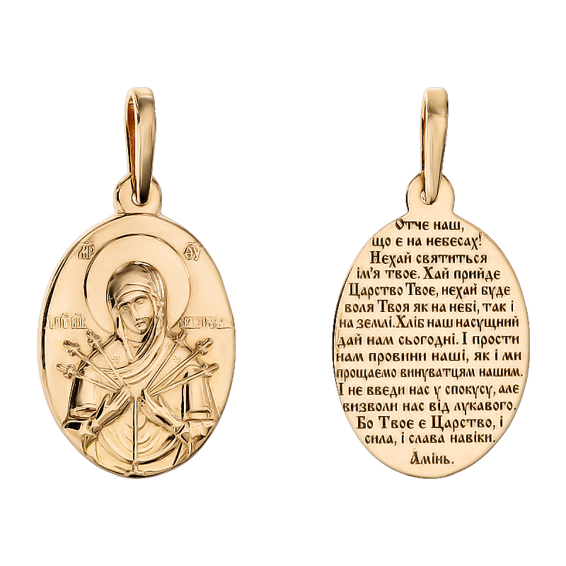 

Ладанка Штамп Diamant п0251