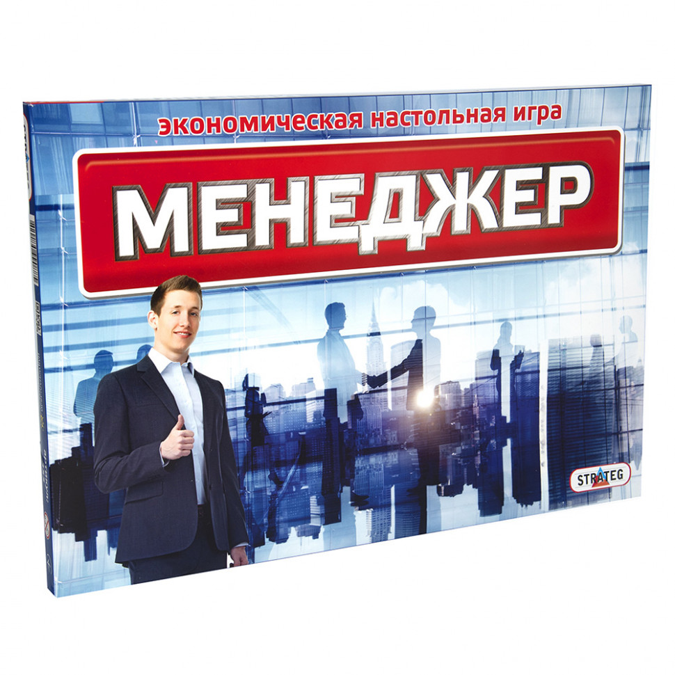 Настольная игра "Менеджер" 355 (рус.) – фото, отзывы, характеристики в ...