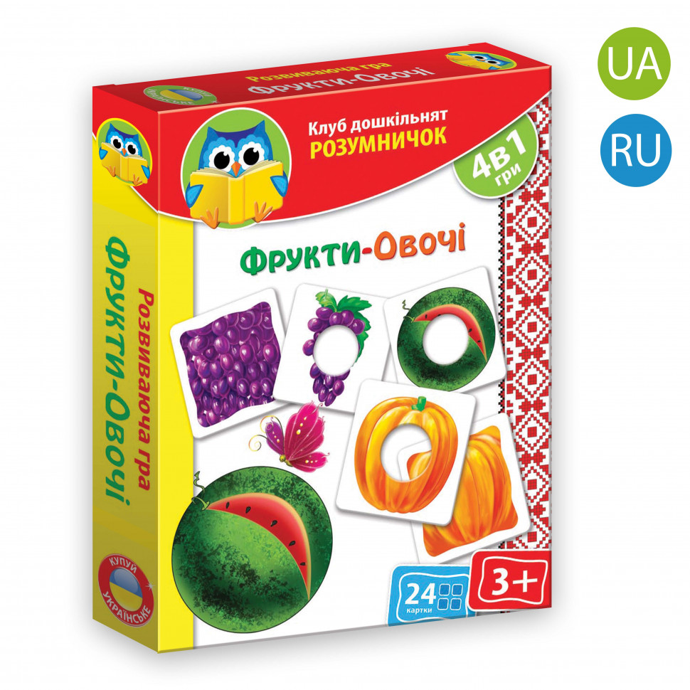 

Умнички. Игра картонная VT1306 ("Фрукты-Овощи" (укр))