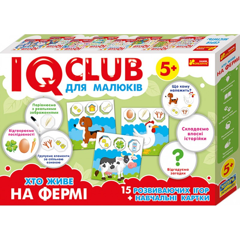 

Учебные пазлы. Кто живет на ферме. IQ-club для малышей (У) 13203005 Ranok Creative