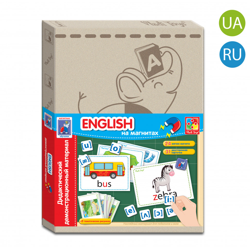 

Дидактический материал с магнитами VT3701 ("English") Vladi Toys