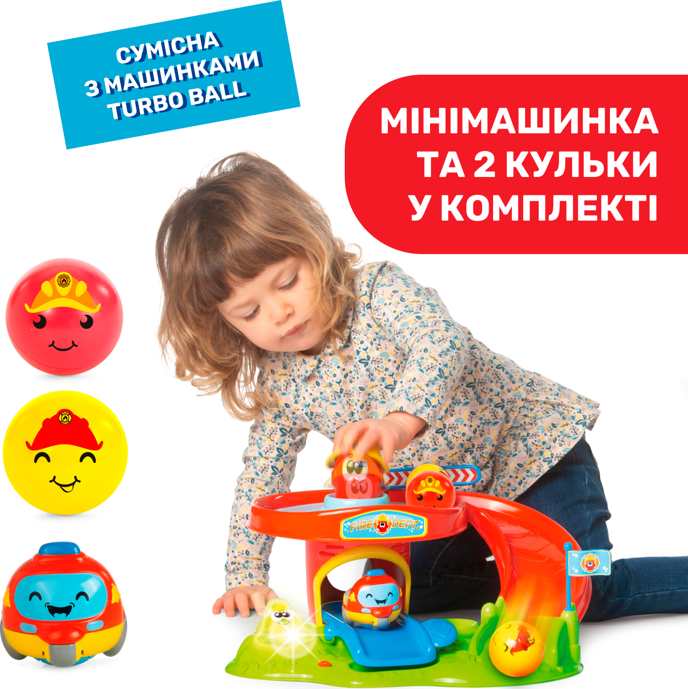 Игровой центр-трек Chicco Пожарная станция Turbo Ball (10758.00) – фото,  отзывы, характеристики в интернет-магазине ROZETKA | Купить в Украине:  Киеве, Харькове, Днепре, Одессе, Запорожье, Львове