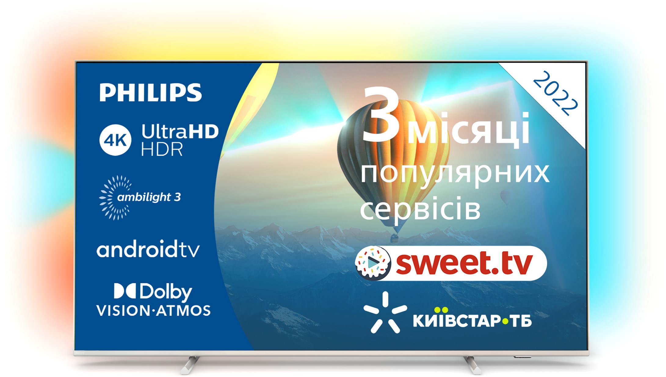 Телевизор Philips 50PUS8057/12 купить в интернет-магазине ROZETKA ...