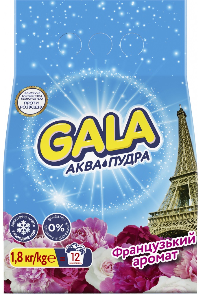 Пральний порошок Gala Аква-Пудра Французький аромат 1.8 кг ...