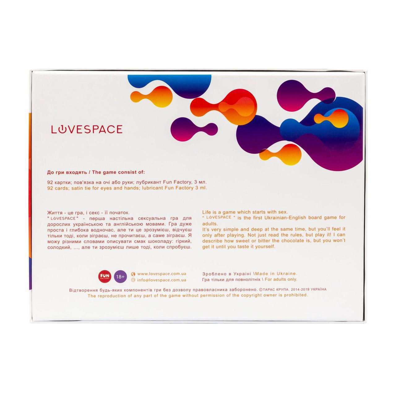 LoveSpace – фото, отзывы, характеристики в интернет-магазине ROZETKA от  продавца: FTG Store | Купить в Украине: Киеве, Харькове, Днепре, Одессе,  Запорожье, Львове