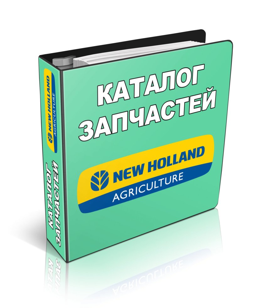 

Каталог оригинальных запчастей трактора Нью Холланд New Holland 7610 (Печатная версия)