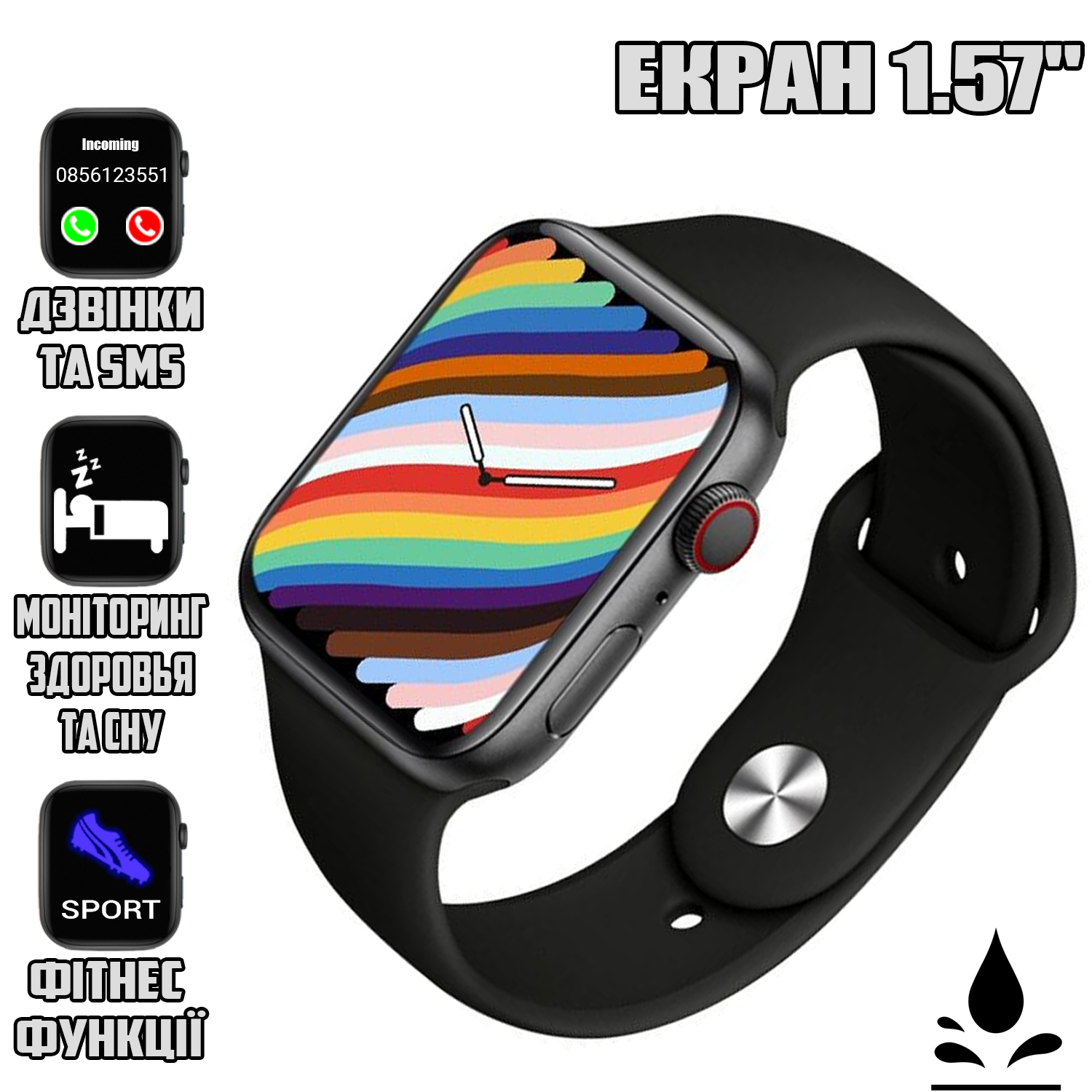 Умные смарт часы Smart Watch S7-900pro Max, голосовой вызов, спортивный ...