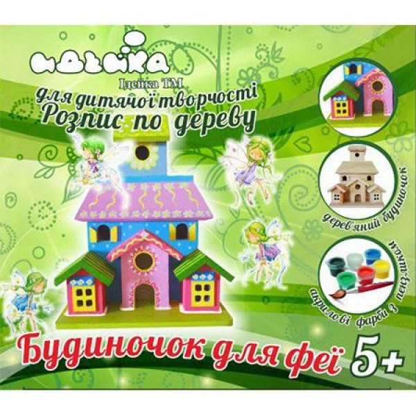 

Комплект "Роспись по дереву: домик для феи" 94226
