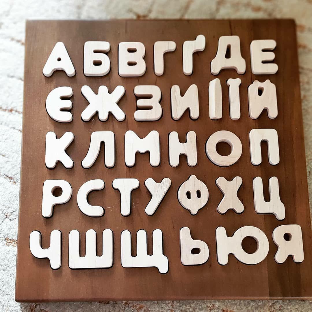 

Азбука деревянная сортер Motriika развивающая игрушка Коричневая