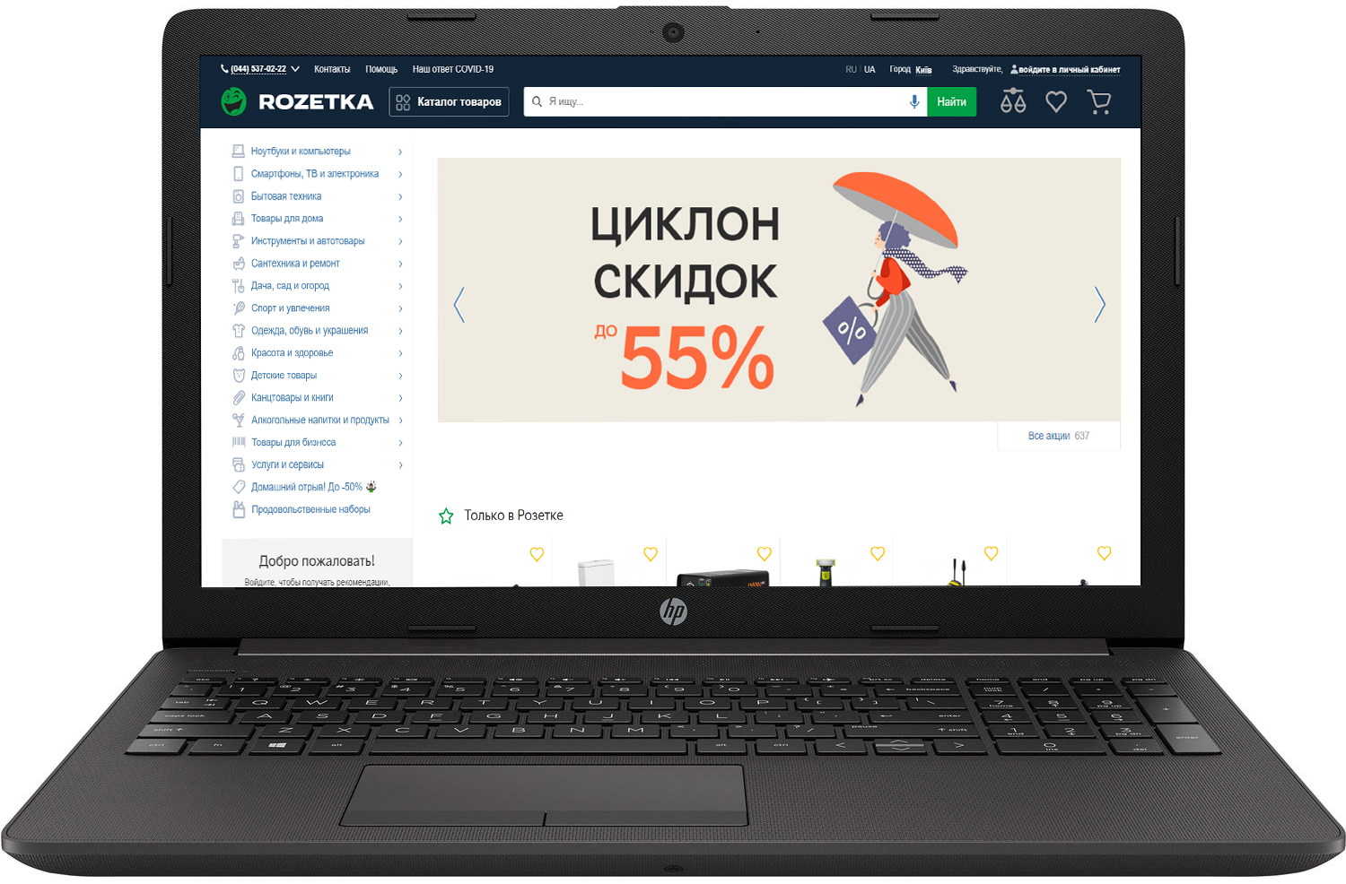 

Ноутбук HP 255 G7 (15S50ES) Dark Ash Silver