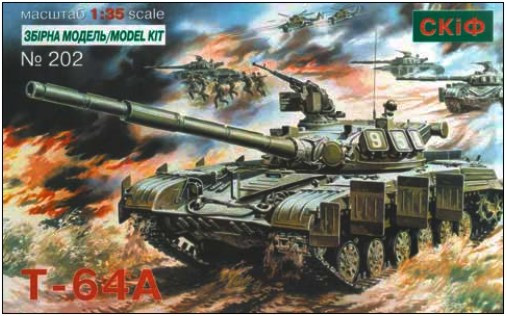

Модель сборная SKIF Танк Т-64А,1:35 (МК202)