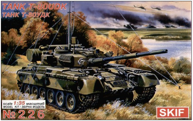 

Сборная модель SKIF Танк Т-80УДК, 1:35 (МК226)