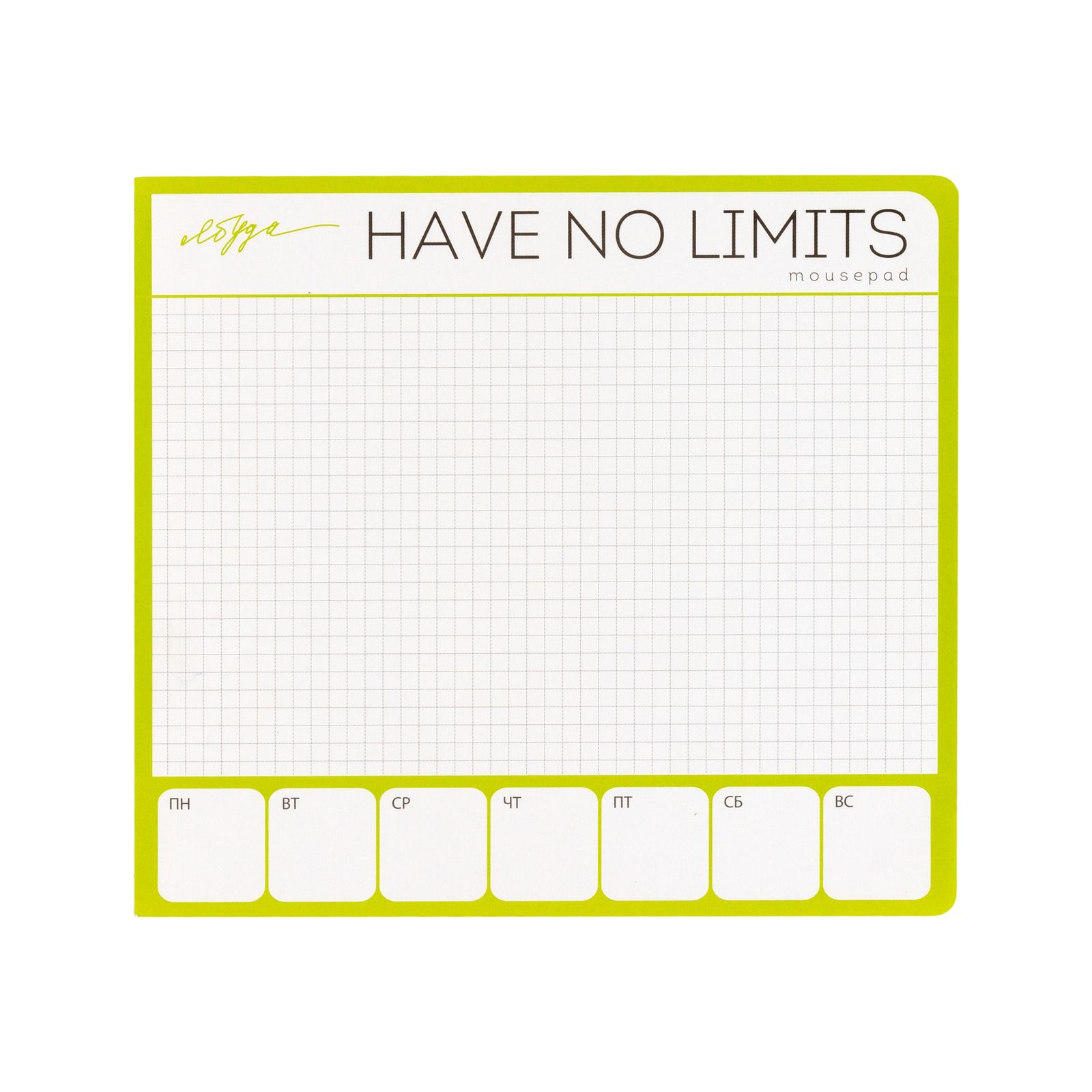 

HAVE NO LIMITS