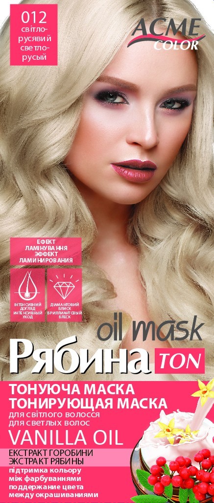 Тонирующая маска ACME-COLOR Рябина TON Oil Mask - 310 Ванильное небо