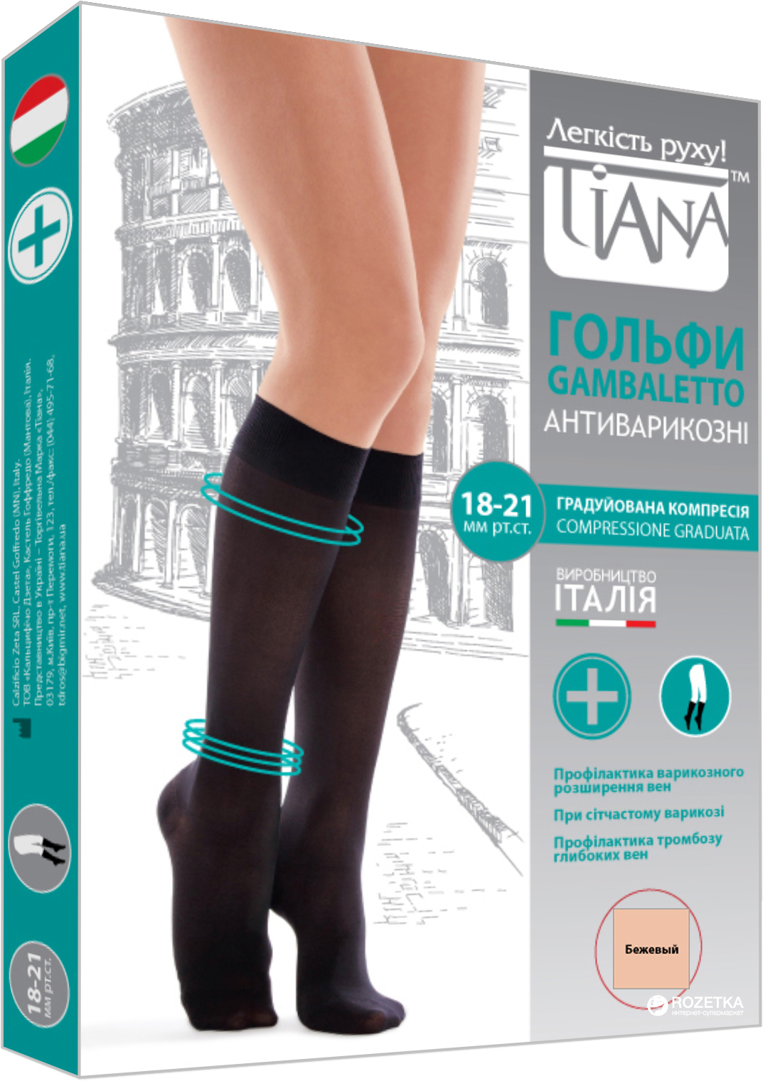 

Гольфы Tiana 852 140 Den  р Бежевые, Гольфы Tiana 852 140 Den 39-40 р Бежевые