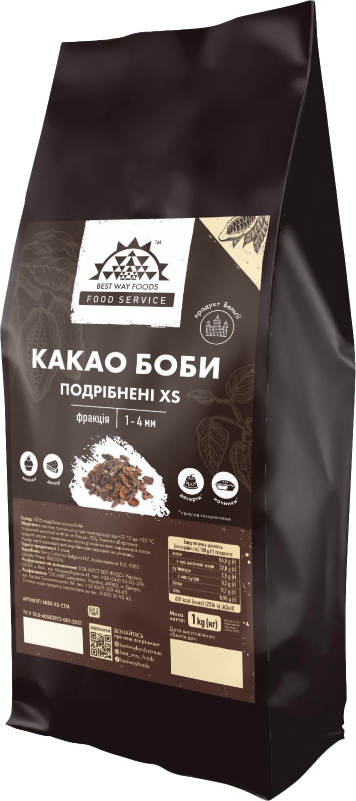 Какао боби Best Way Foods Шоколадні Nibs 1 кг (4820251840301) – ROZETKA ...