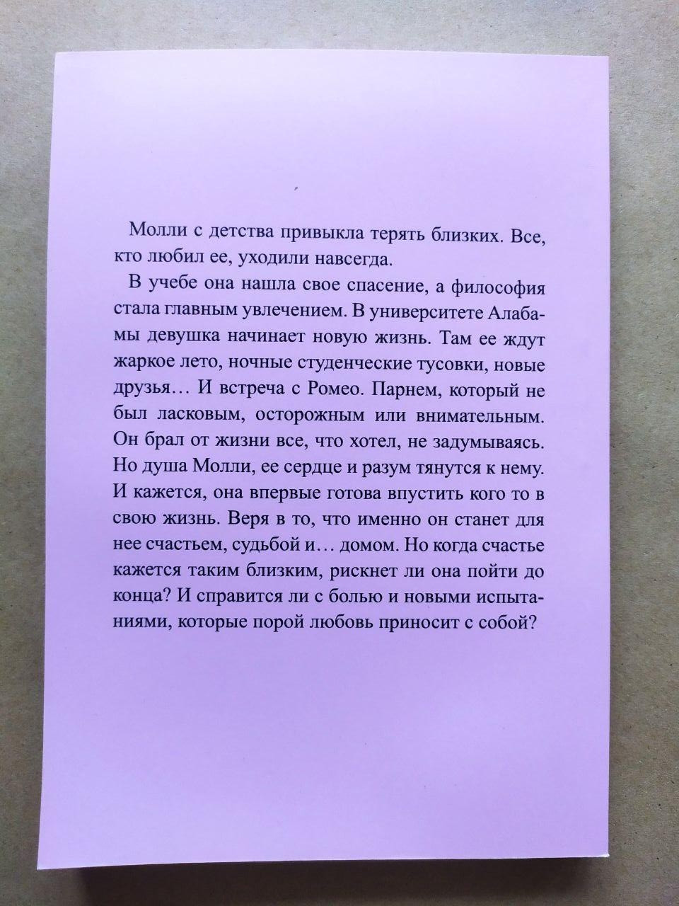 Книга Тилли Коул. Милый дом от продавца: MarketCrane – купить в Украине |  ROZETKA | Выгодные цены, отзывы покупателей