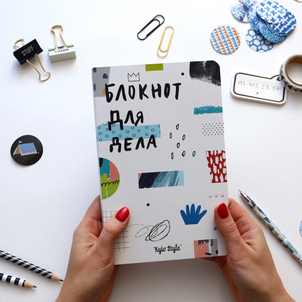 

Блокнот "Блокнот для дела" белый