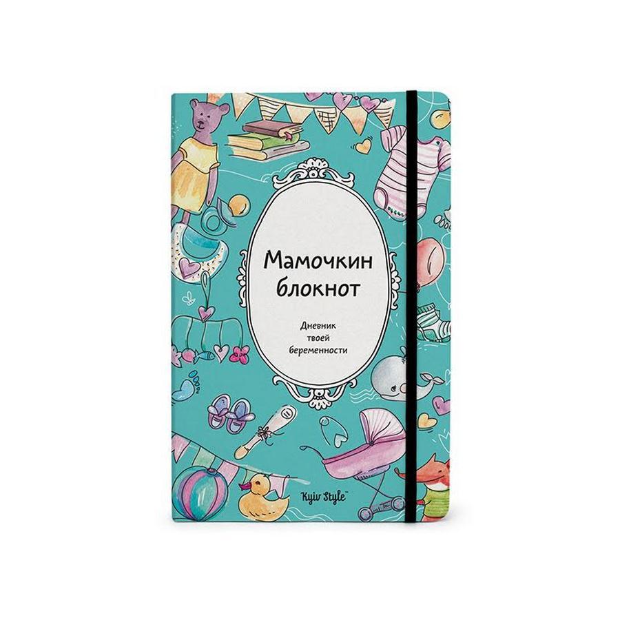 

Блокнот "Мамочкин блокнот" рус.