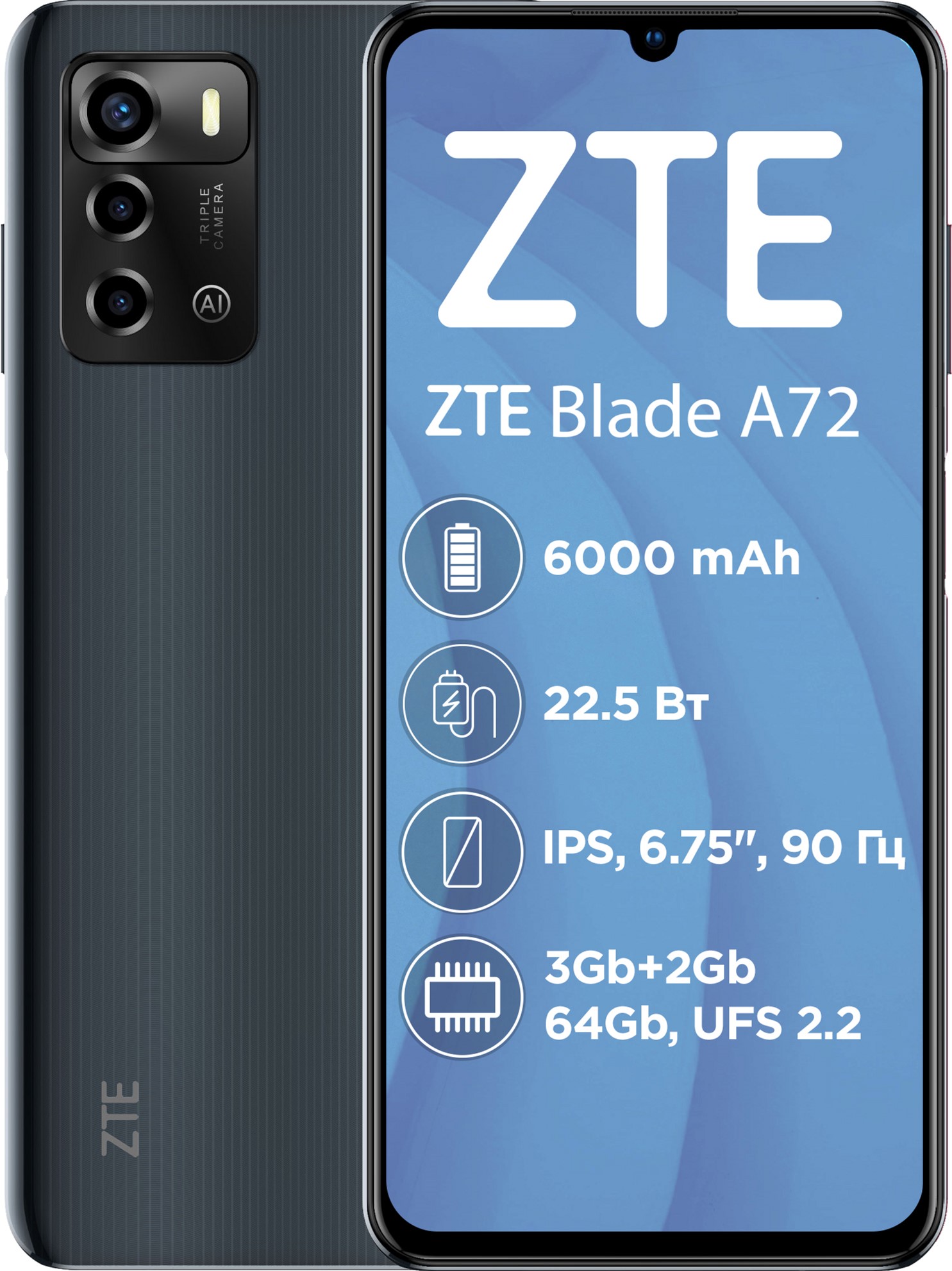 Мобильный телефон ZTE Blade A72 3/64GB Blue – фото, отзывы, характеристики  в интернет-магазине ROZETKA | Купить в Украине: Киеве, Харькове, Днепре,  Одессе, Запорожье, Львове