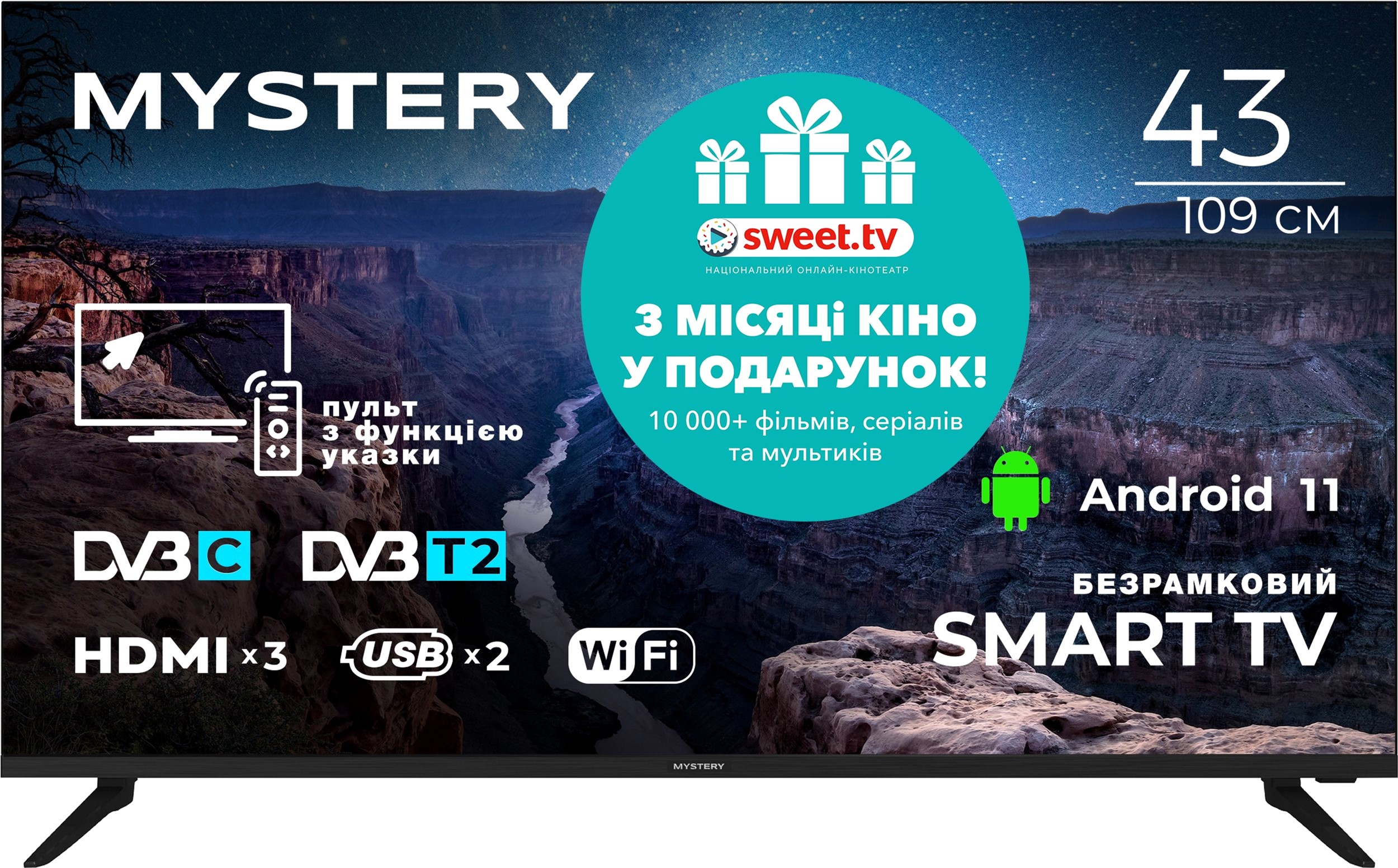 Телевизор Mystery MTV-4360FST2 купить в интернет-магазине ROZETKA ...