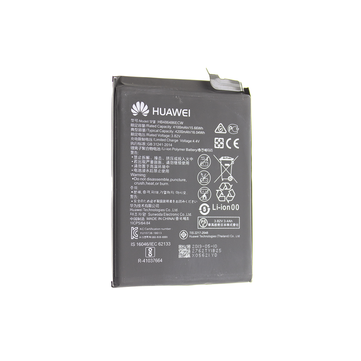 

Аккумулятор Original (PRC) Huawei P30 Pro / HB486486ECW