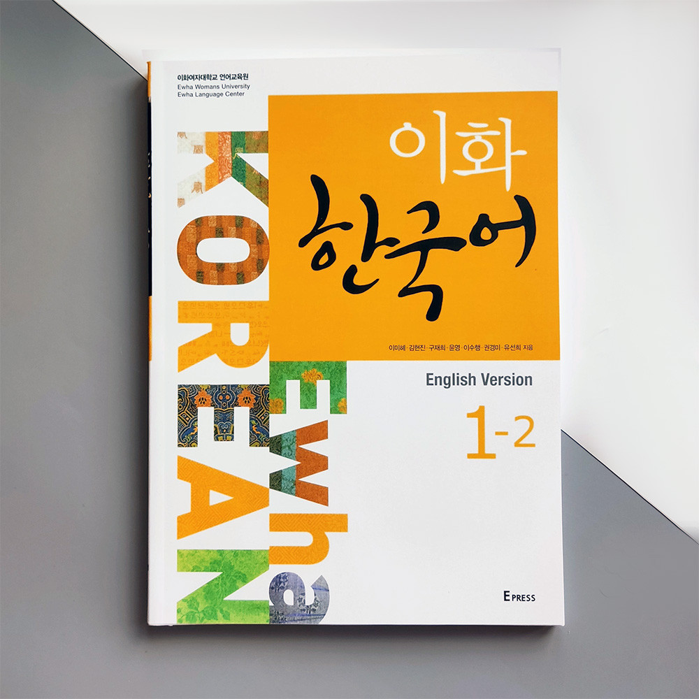 Підручник з корейської мови Ewha Korean 1-2 Textbook