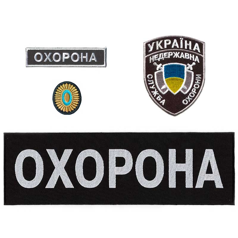 

Нашивки охранника Embroidery набор №4 Негосударственная служба охраны ВЕЛКРО