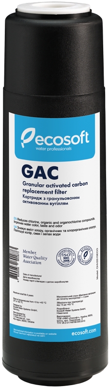 

Картридж с гранулированным активированным углем Ecosoft 2.5"х10"