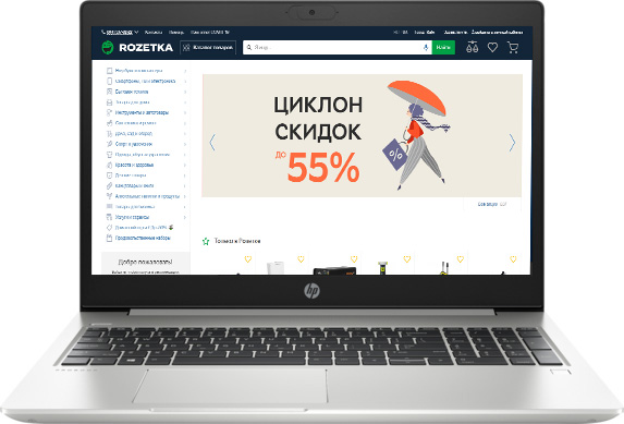

Ноутбук НР ProBook 450 G7 (6YY19AV_V6) Pike Silver