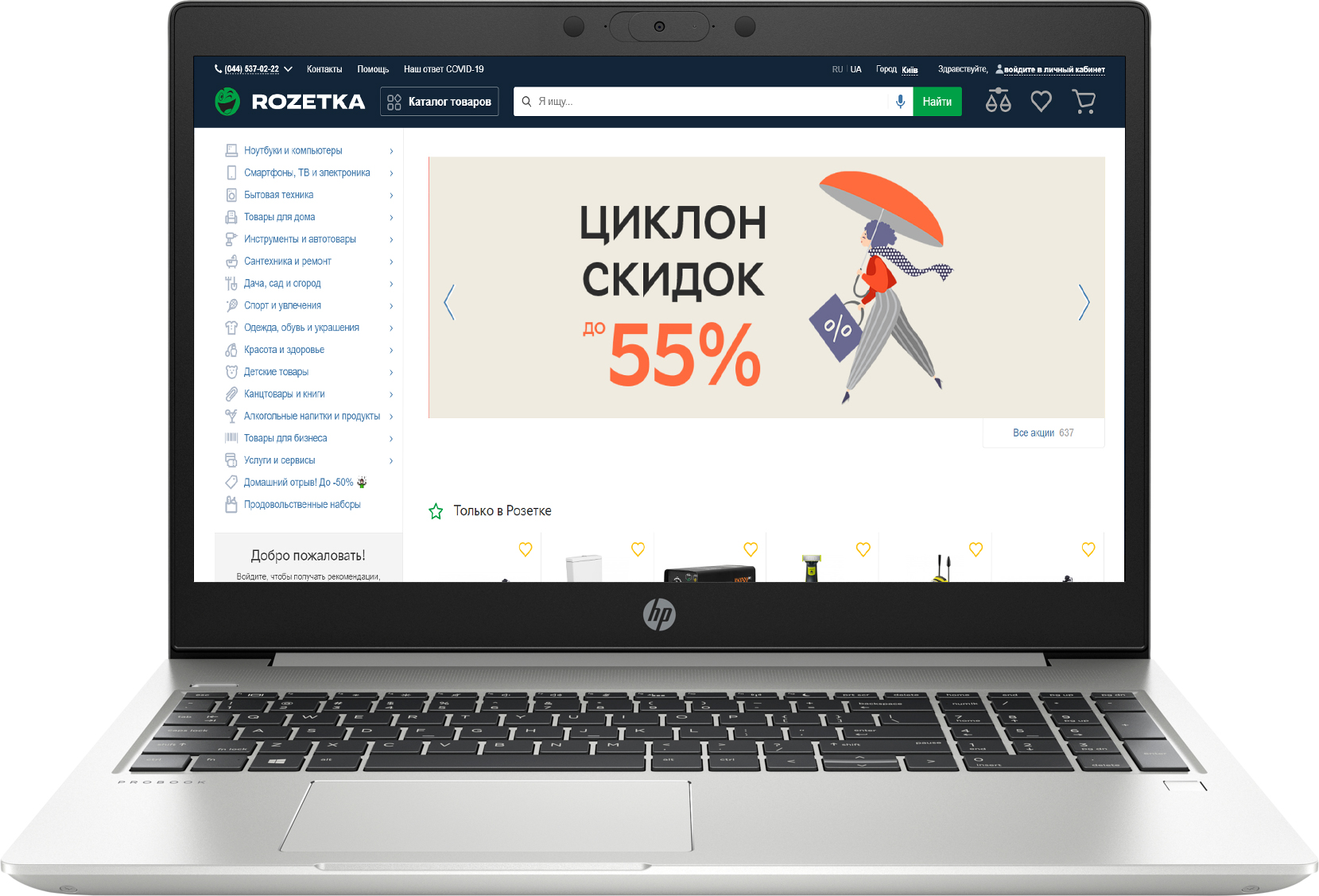 

Ноутбук HP ProBook 455 G7 (7JN02AV_V8) Pike Silver