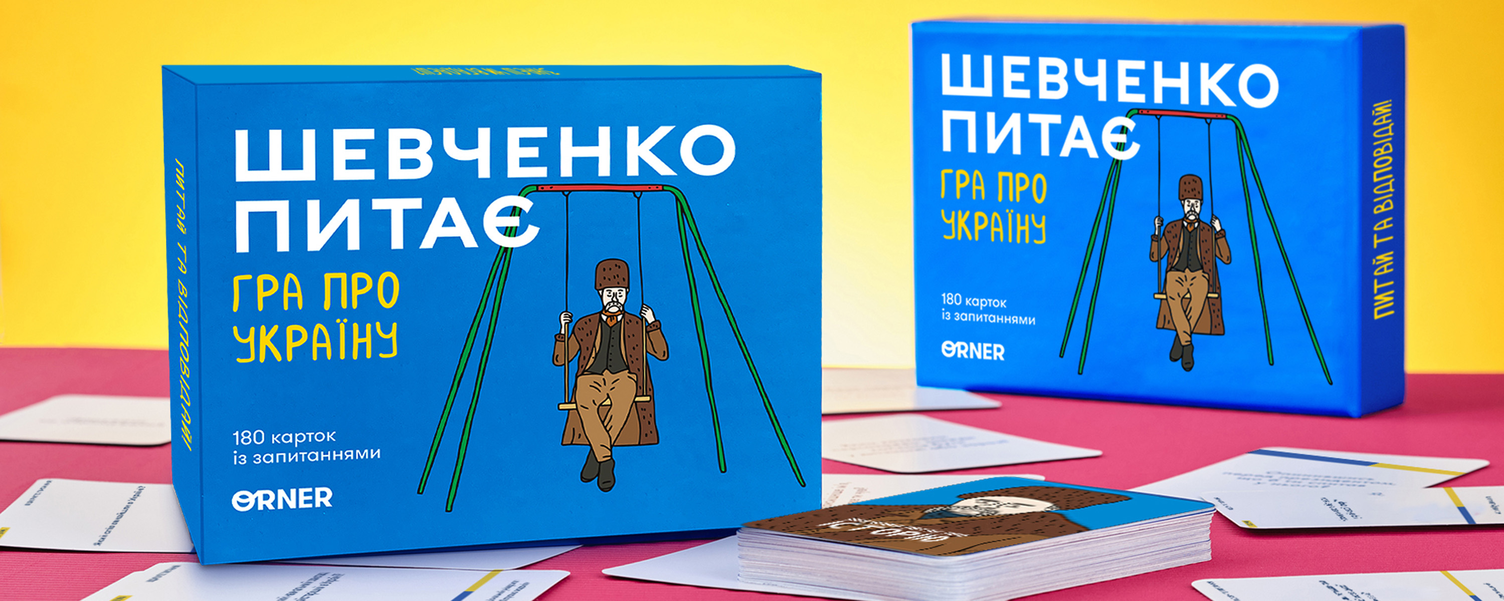 Настольная игра Orner об Украине Шевченко спрашивает (orner-1909) – фото,  отзывы, характеристики в интернет-магазине ROZETKA | Купить в Украине:  Киеве, Харькове, Днепре, Одессе, Запорожье, Львове