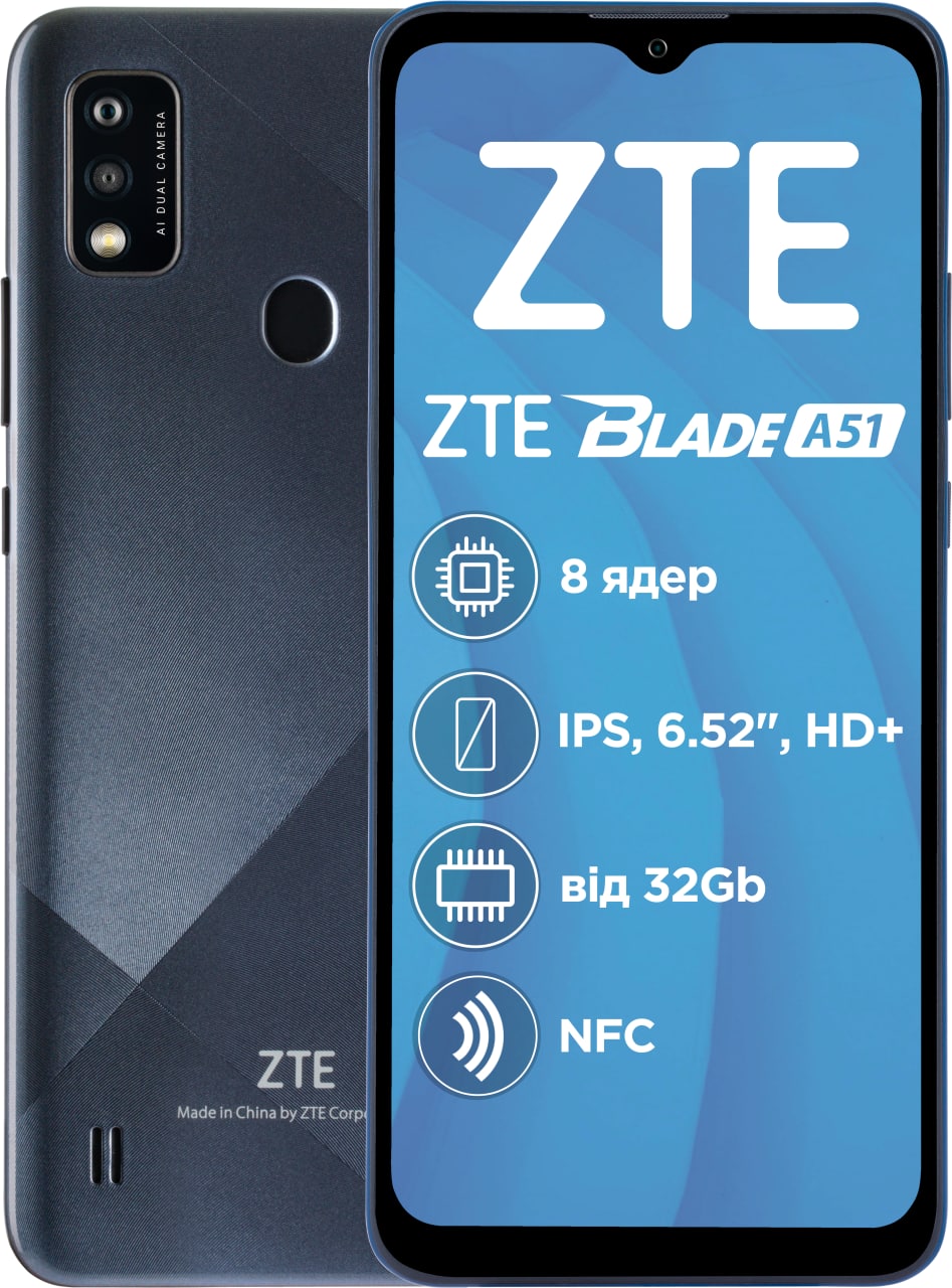 Мобильный телефон ZTE Blade A51 2/64GB Gray (850642) – отзывы покупателей |  ROZETKA