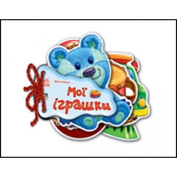 

Книга Отгадай-ка "Мої іграшки" (укр) М248022У
