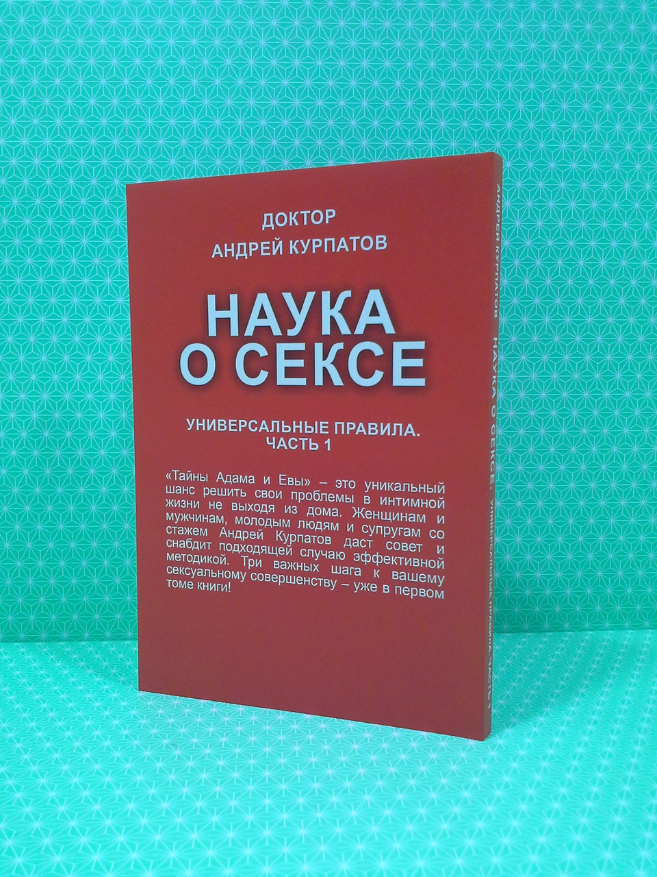 Наука, Секс: новости, открытия, исследования, фото и видео — Горячее, страница 2 | Пикабу