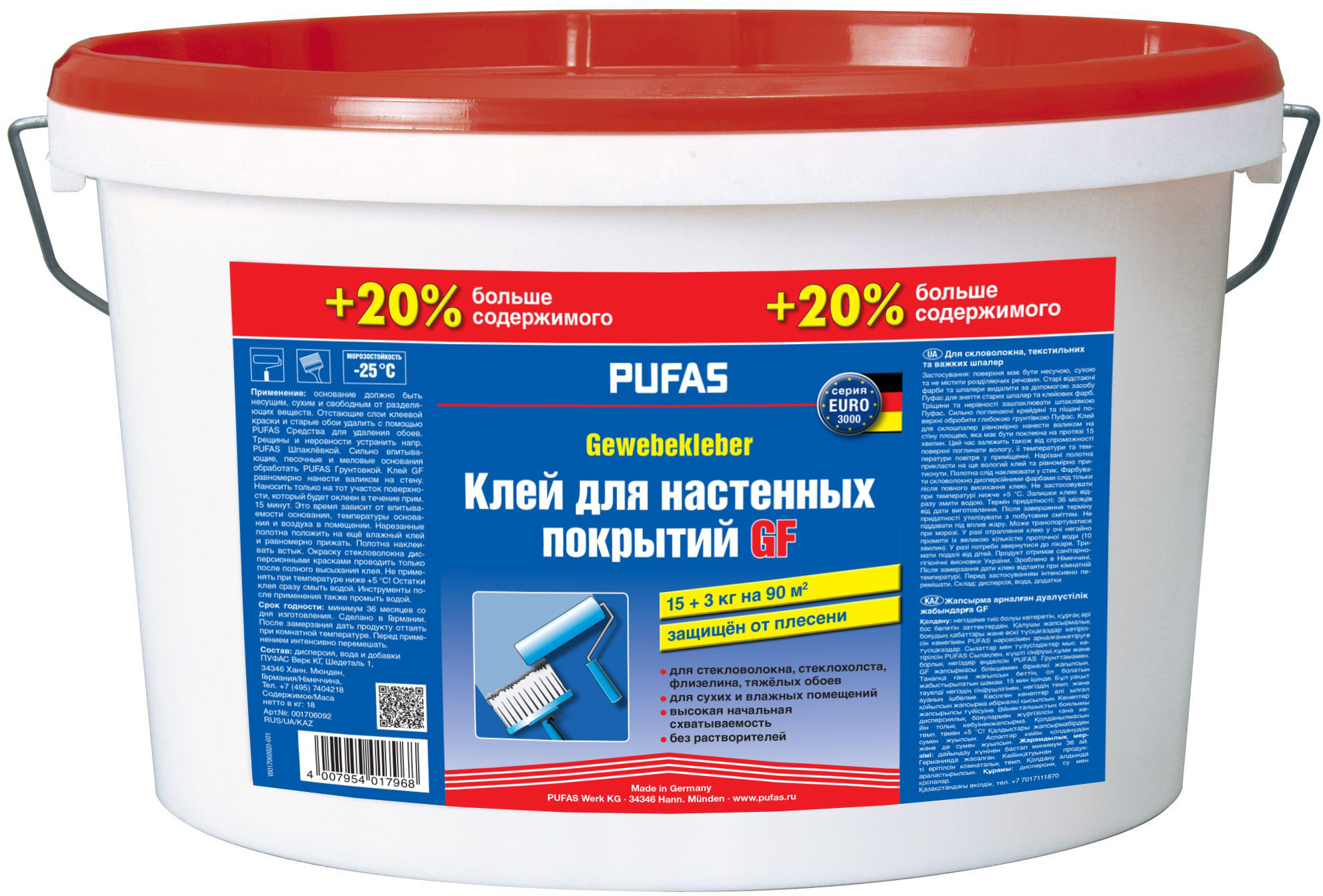 

Клей для тяжелых обоев и настенных покрытий Pufas GF +20% 18 кг (4007954017968)