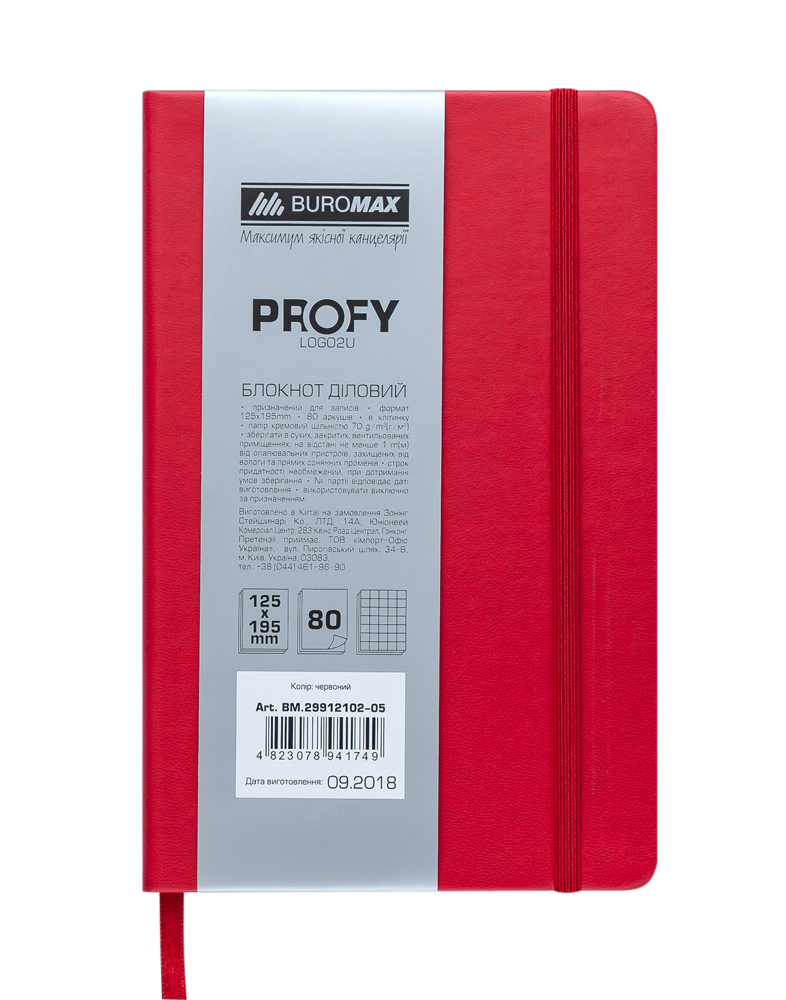 

Деловой блокнот Buromax Profy 80 листов 125x195 мм в клетку обложка из искусственной кожи красный (BM.29912102-05)