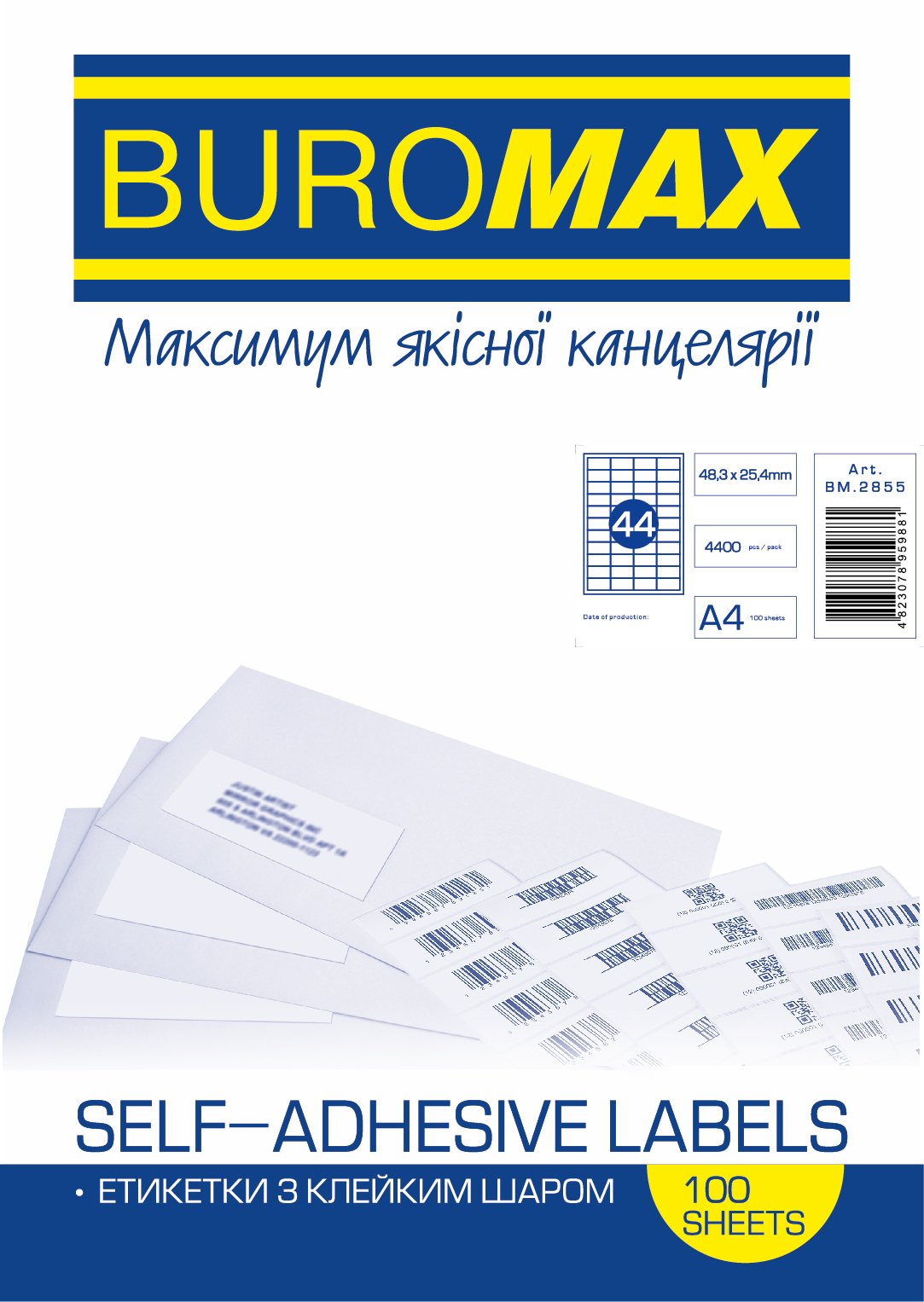 

Этикетки самоклеящиеся Buromax BM.2855 48.3х25.4 мм 44 шт/100 л