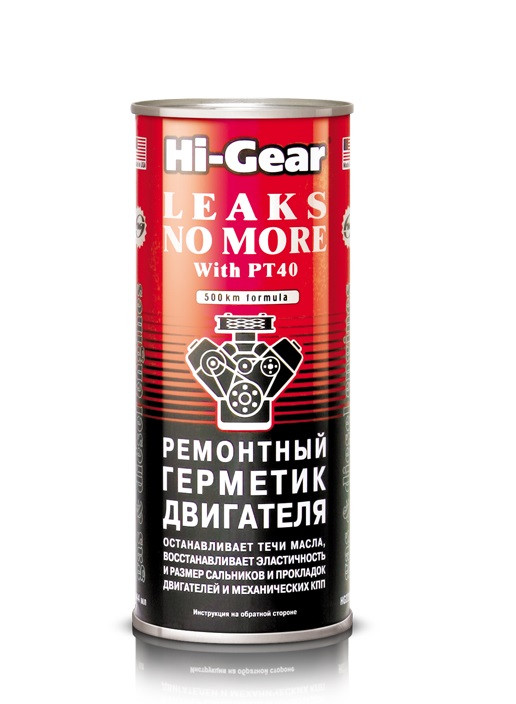

Hi-Gear HG 2235 Ремонтный герметик двигателя