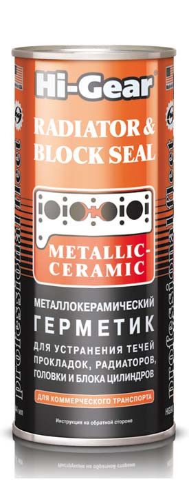 

Hi-Gear HG 9043 Металло-керамический герметик 444мл