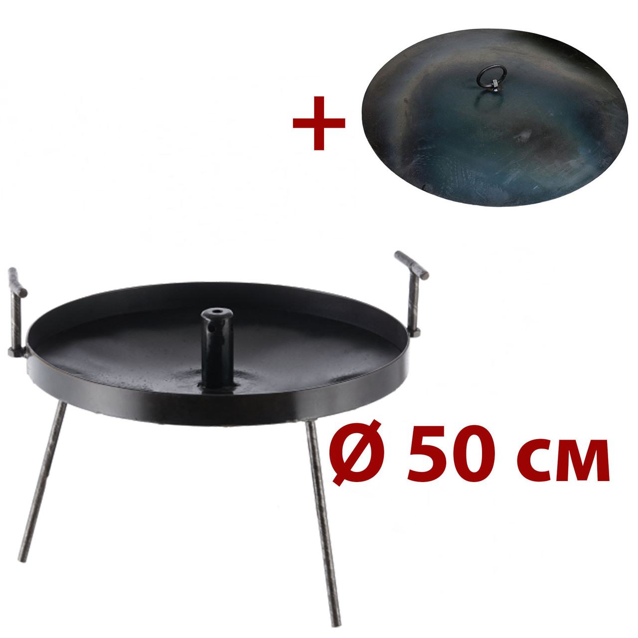 

Сковорода 50 см из диска с отверстием для быстрого приготовления SHOP PAN (Крышка+Сковорода)